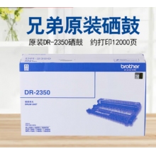 兄弟DR-2350黑色原裝硒鼓 適用于7080D、7180DN、7380、7480D、7880DN DR-235